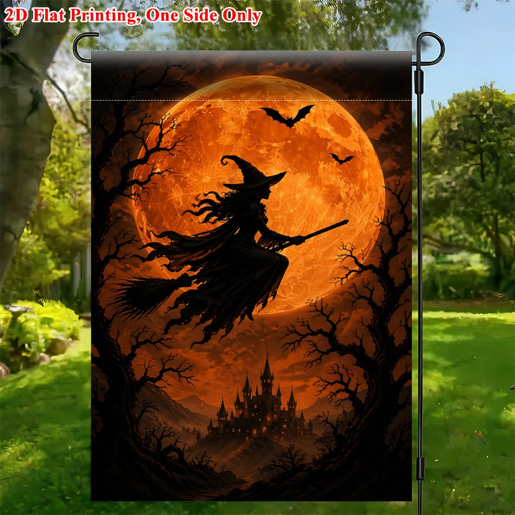 2D Garden Flag 1 Piece, Wizard Flying Night Sky Full Moon Garden Flag, Durable Polyester Material, Suitable for Home and Yard Outdoor Decoration, Holiday Atmosphere Decoration, Size 11.8x17.7 Inches, Excluding Flagpole