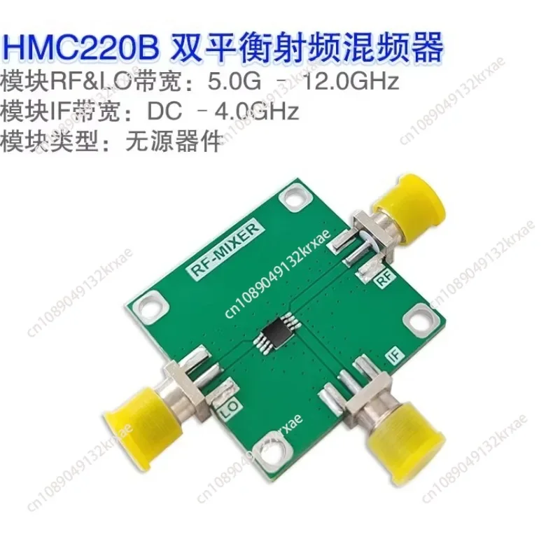1pcs HMC220 Passive Double Balanced Mixer 5G-12GHz Bandwidth RF Mixer Frequency Conversion Module