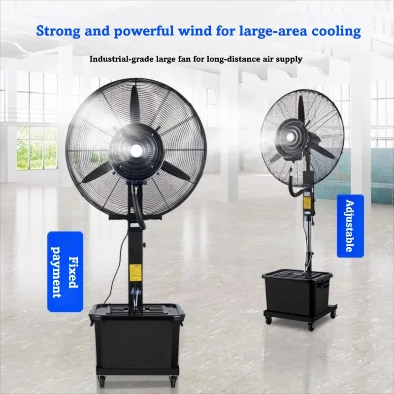 

Промышленные вентиляторы для запотевания с охлаждением ледяной воды. Мощные вентиляторы. Баки для летнего охлаждения тумана и мастерской.