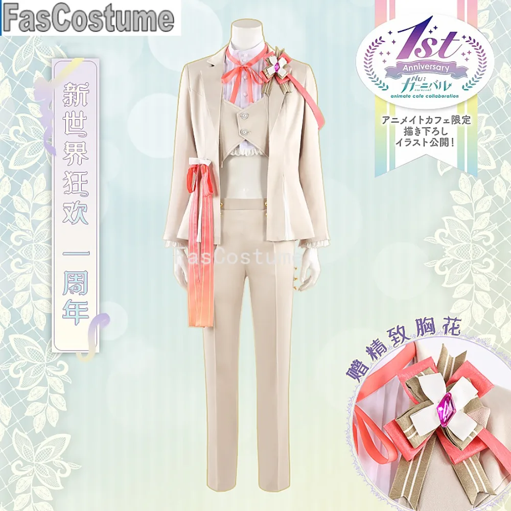 

FasCostume карнавальный игровой костюм Aster на первой годовщину, костюм для косплея, элегантная униформа, наряд для вечеринки на Хэллоуин, ролевые игры