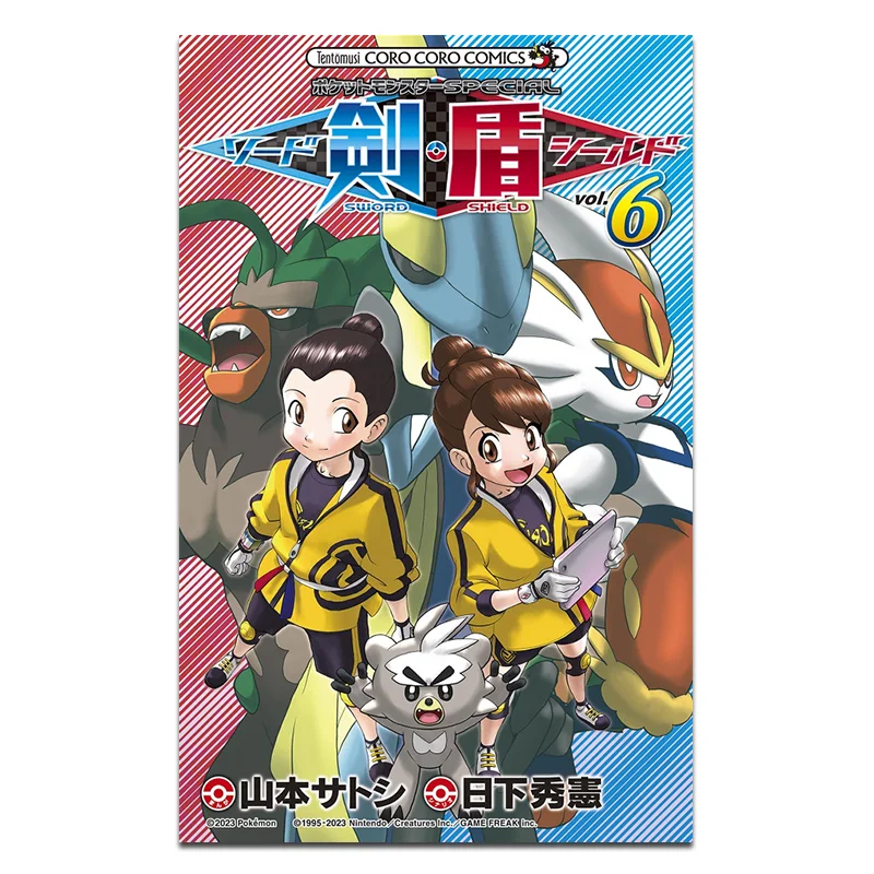 

Pokemon SPEICAL Sword Shield 06 Tomokazu Yamamoto Qingwen Publishing House 9786263996205 Book