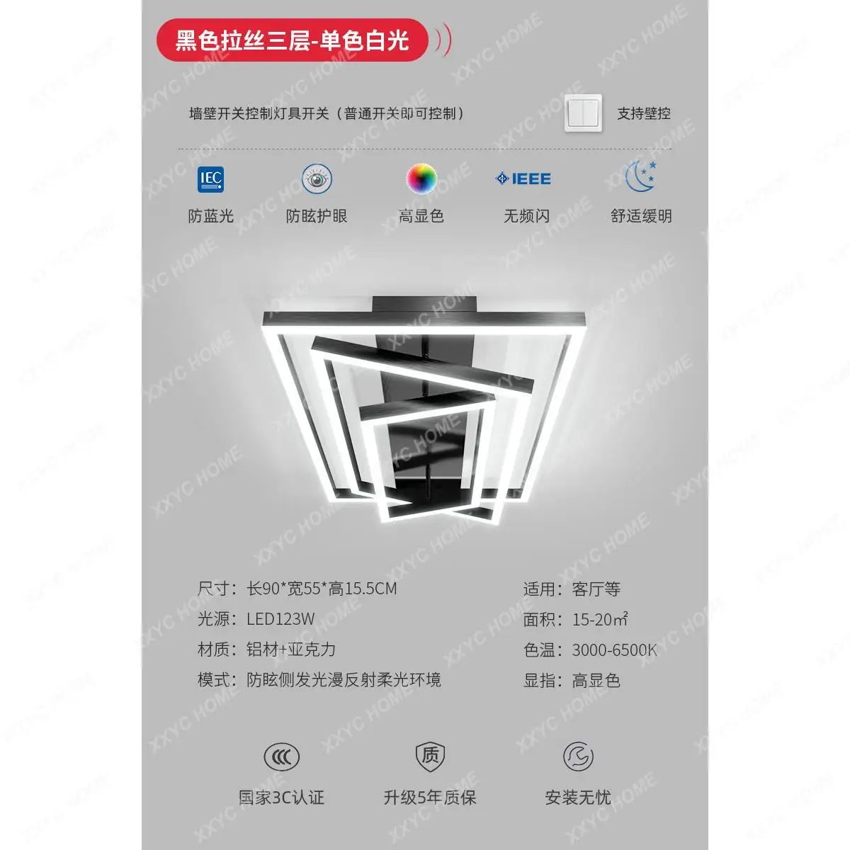 Living room main light package simple atmosphere advanced light luxury rectangular ceiling light Zhongshan lamps whole