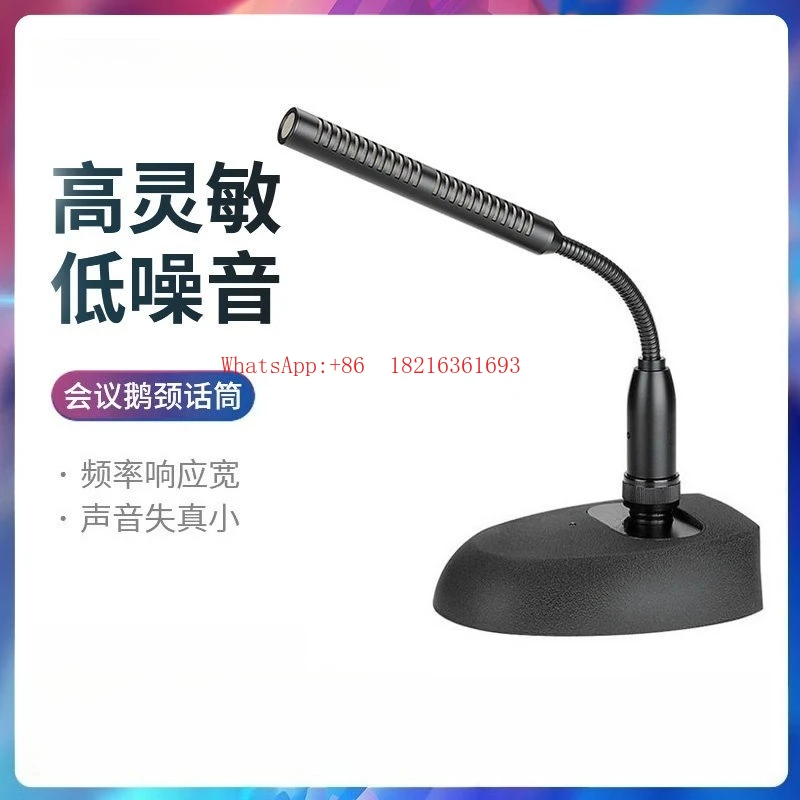 1PCS MS200-4 Conference Desk Microphone Condenser Broadcast Speech Wired Microphone