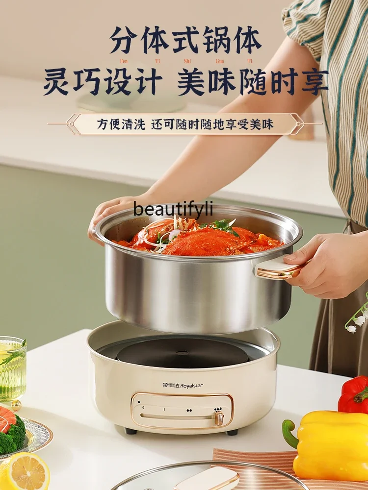 A61 Stainless Steel Electric Chafing Dish Household Electric Frying Dishes Wok Multi-Functional Split Non-Stick Electric Caldron