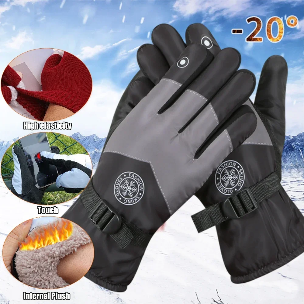 Unisex Winter Snowboard Ski Gloves PU Leather Non-slip Touch Screen Waterproof Motorcycle Cycling Fleece Warm Riding Gloves