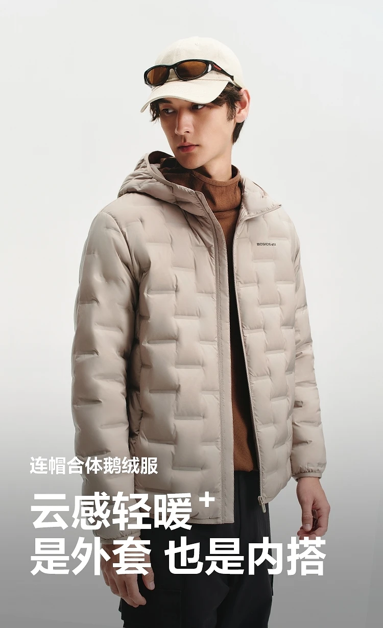 BOSIDENG Men's Hooded Lightweight down Jacket Warm Zipper Casual Winter Outerwear Coat for Outdoor