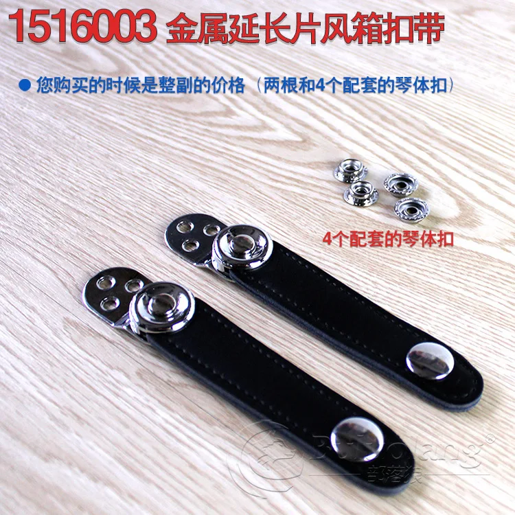 

4pcs Accordion Bellows Buckle Straps Metal Head Double Layer Cowhide Universal Replacement Bellow Strap For All Models Musical
