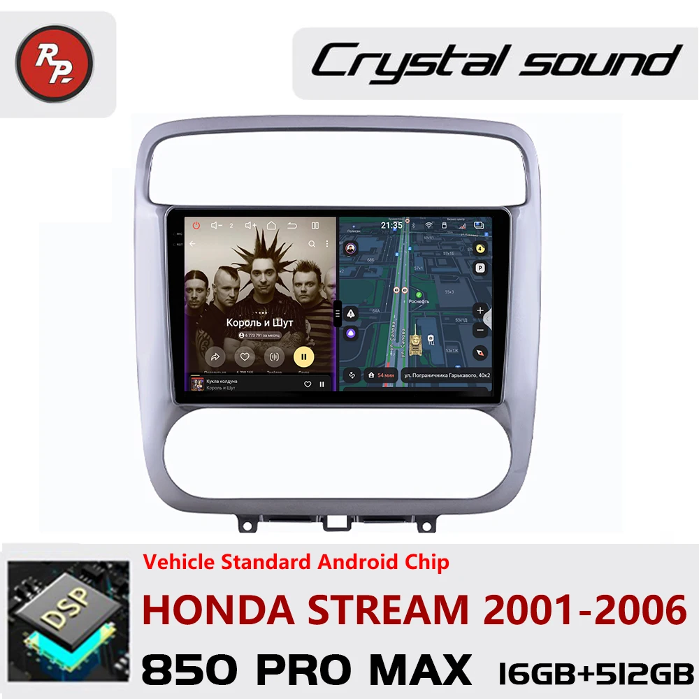 Redpower Crystal Sound 850 Pro Max  Android Car Radio Player Screen for Honda Stream 2001-2006 CarPlay Bluetooth Hi-Fi