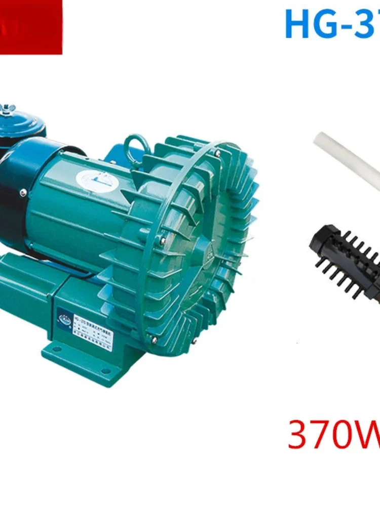 370W high pressure vortex pump high pressure blower aerator vortex pump oxygen pump fish pond .Industrial air compressor