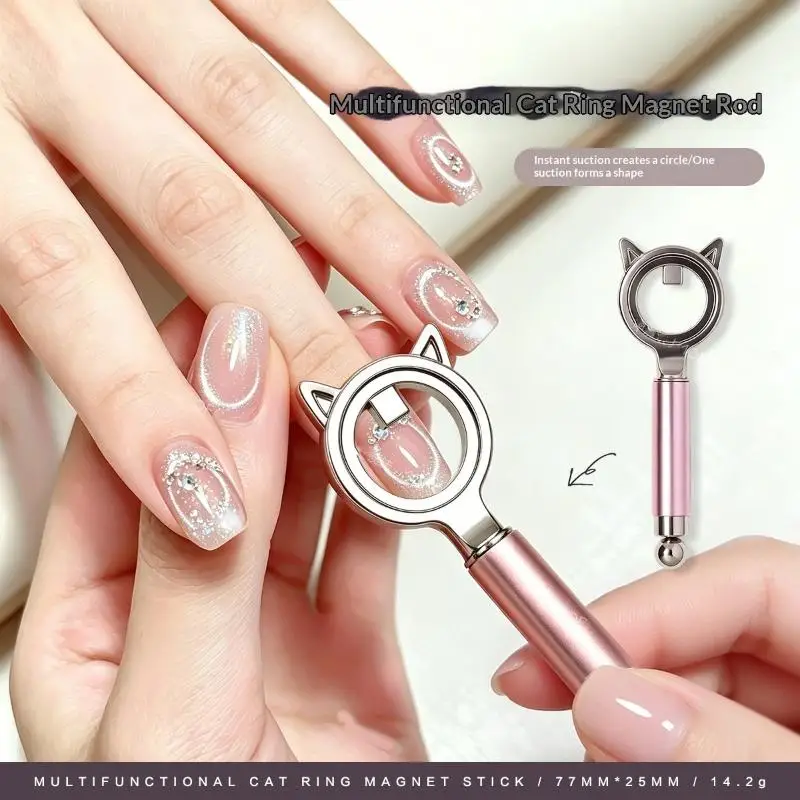 Eye-Catching Black Hole Effect in Hollow Cat Eye Gel Polish with Fast Powerful Magnet