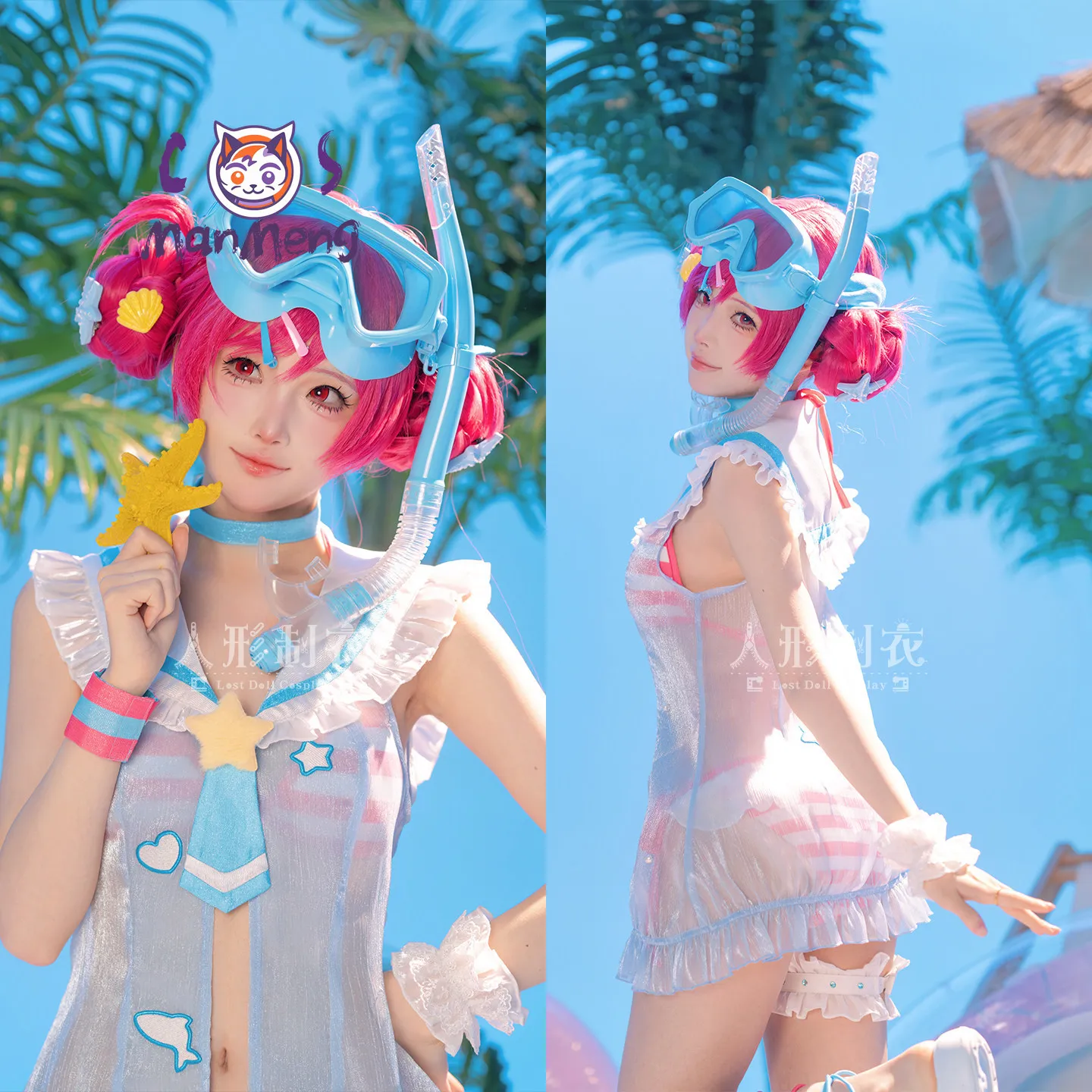 Anime Cosplay Glasses - زي تنكري لفتاة بتصميم أنمي ميوز