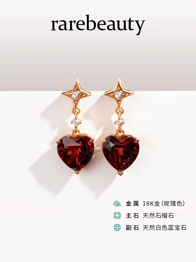 Rarebeauty Little Red Heart Series 18K Gold Stud Earrings Girls Garnet Earrings Birthday Gift Fashion Jewelry