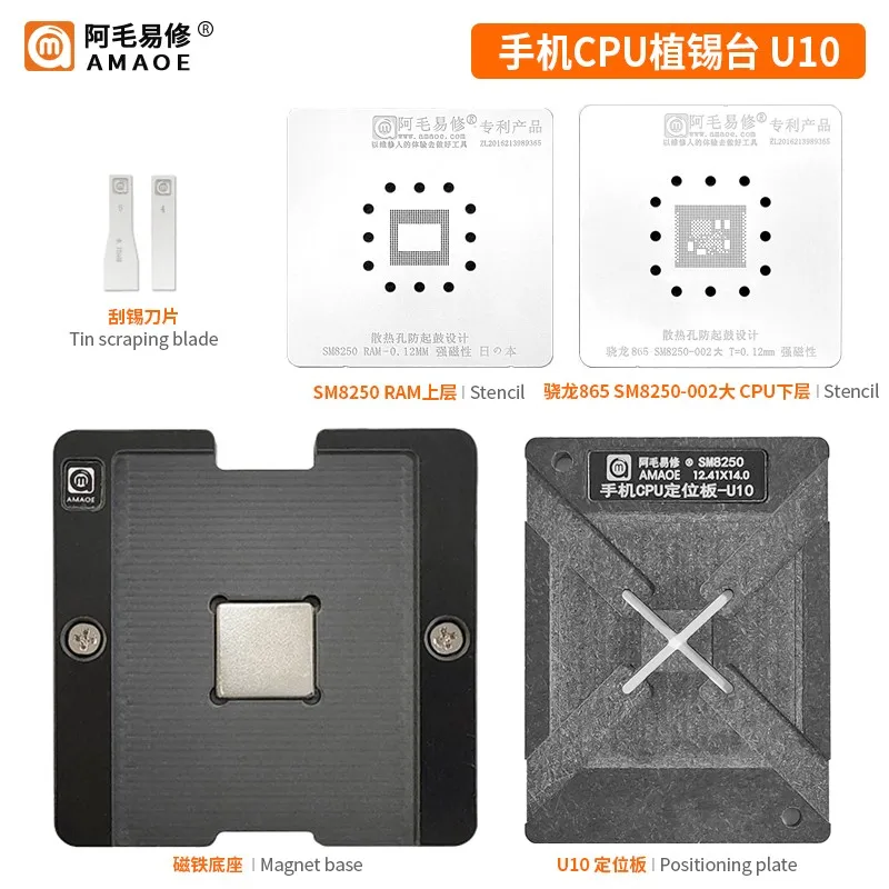 Imagem -02 - Amaoe-snapdragon 865 Sm8250cpu Tin Plantando Tabela U10 U11 Localização Board Poco x3 Pro Cpu Morto Bga Stencil Reparação Iphone Sdm8150
