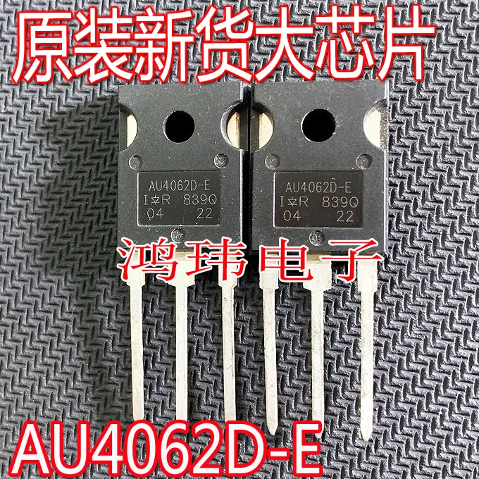 IRAU4062D AU4062D-E  24A 600V TO-247MOS  10PCS