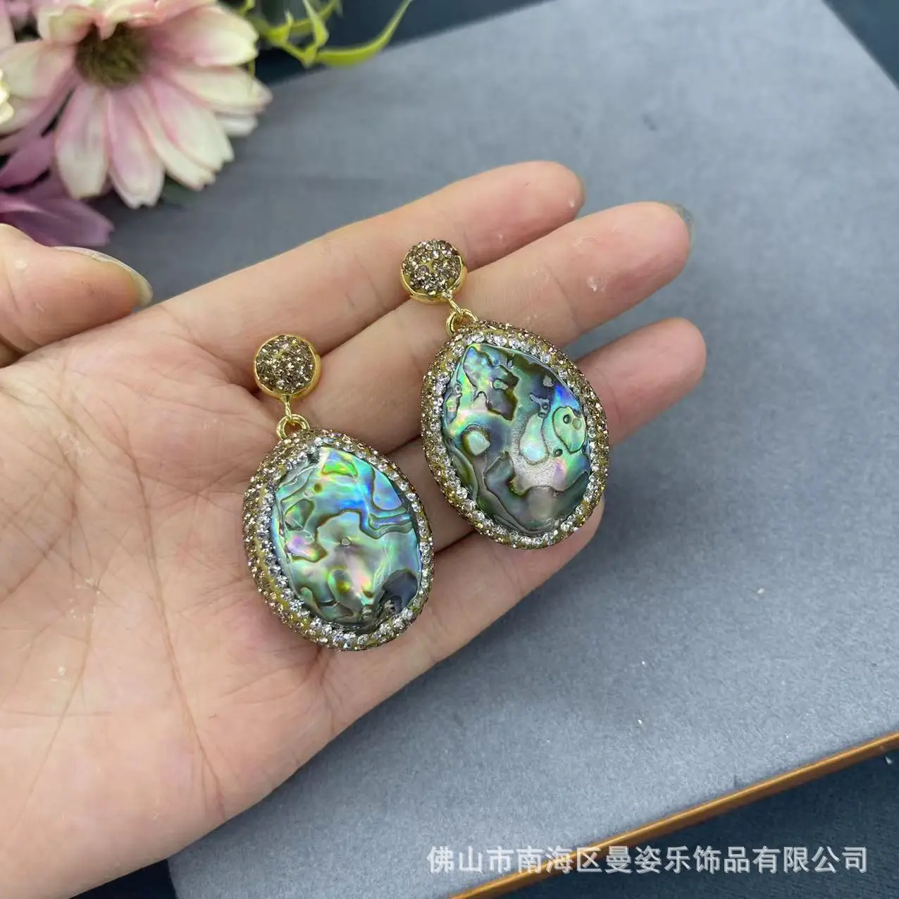 New natural abalone shell inlaid with tourmaline rough stone set, popular vintage of new Chinese niche jewelry in autumn and win