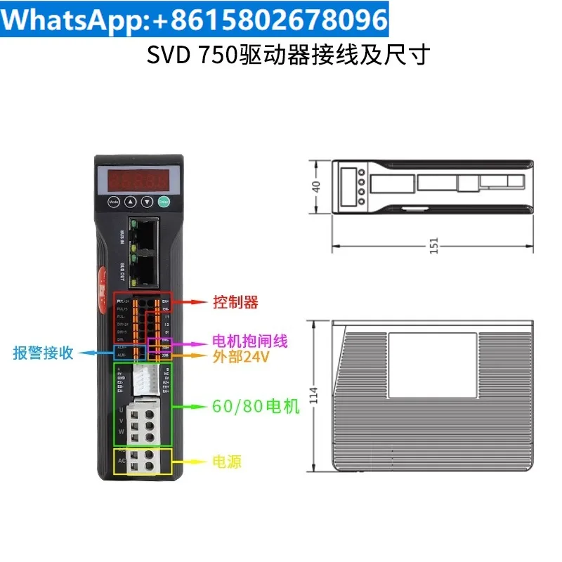 60/80 AC servo motor magnetic encoder P100S bus EtherCAT with absolute value