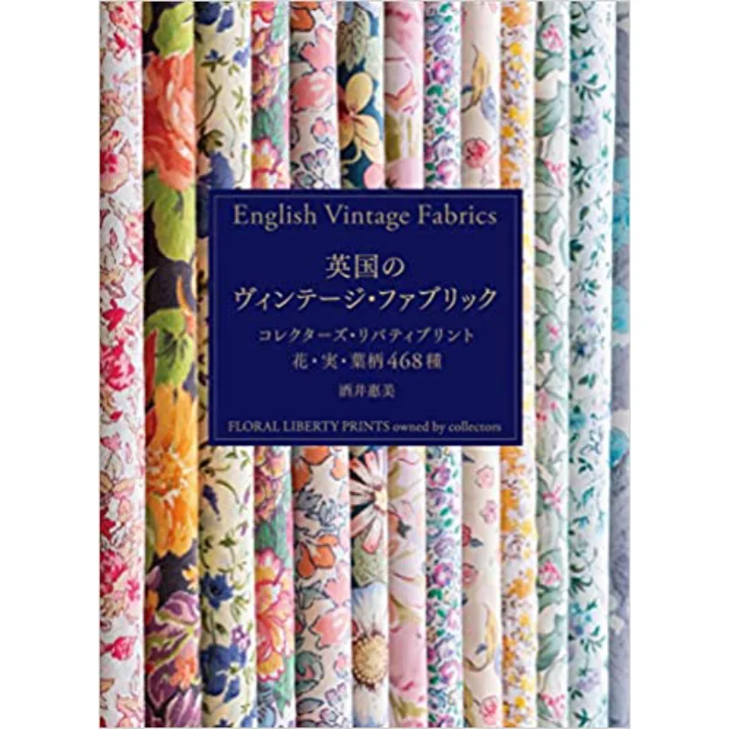 

Британская винтажная коллекционная ткань, принтliberty, цветы, фрукты, 438, графика компании Emi Sakai, 9784766134872, книга