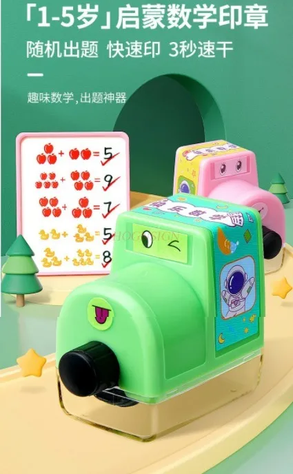 Addition and Subtraction Multiplication and Division Student Within 100 Teaching Digital Roller Practice Questions Cartoon Stamp