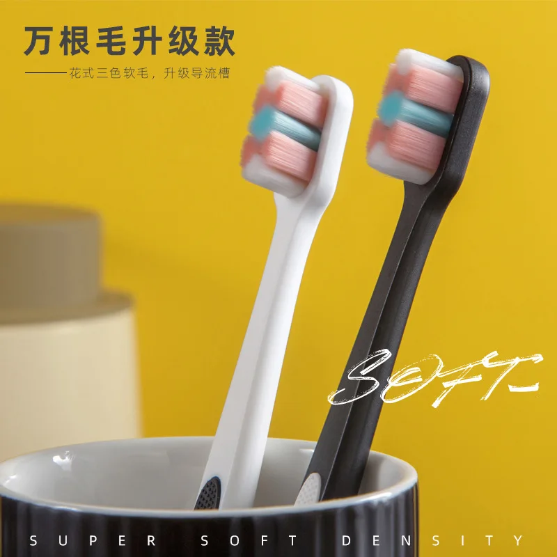 1PCS Upgraded Fancy Ten Thousand Root Toothbrush Three Color Adult Portable Soft Toothbrush Box Oral Hygiene Cleaning Tool