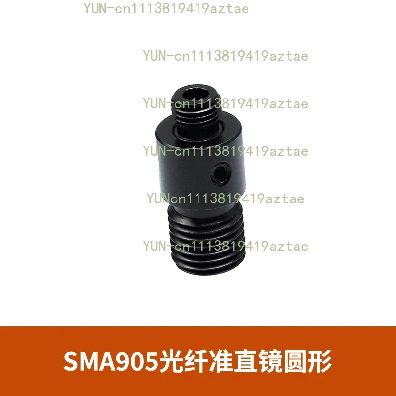 SMA905 Fiber Optic SMA905 Optical Lens SMA Collimator Parallel Light Output
