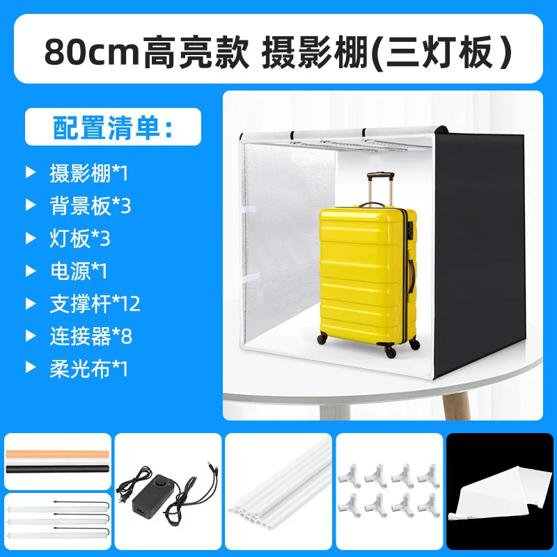 Attrezzatura softbox per piccoli studi fotografici