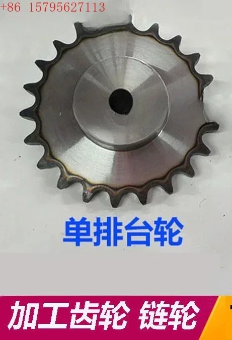 Chain wheel gear processing customized 3 points 4  5  6 08b10A12A single row industrial small chain wheel 428