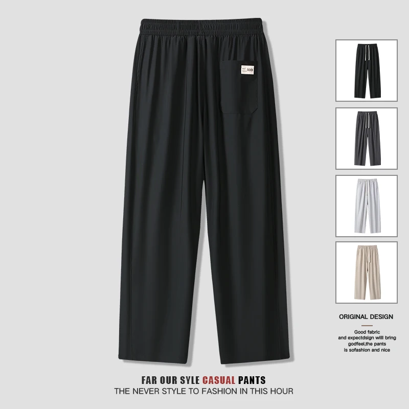 

8 spandex edging summer ice silk casual pants for men, NASA Japanese straight tube loose fitting sanitary pants, trendy brand qu