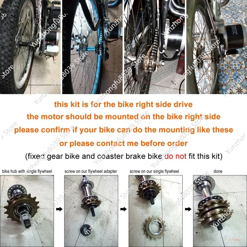 24V 250W Economical Electric Bike Conversion Kit Side Drive Engine Power For Single Speed Freewheel Urban Bicycle