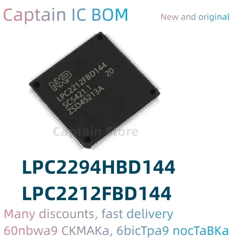 

5PCS LPC2294HBD144 QFP144 LPC2212FBD144