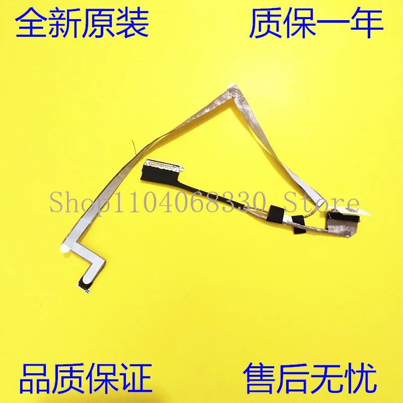 

Original for Dell Odin L15 3535 EDP CABLE 30PIN 0JJFDH 450.0QB0A.002