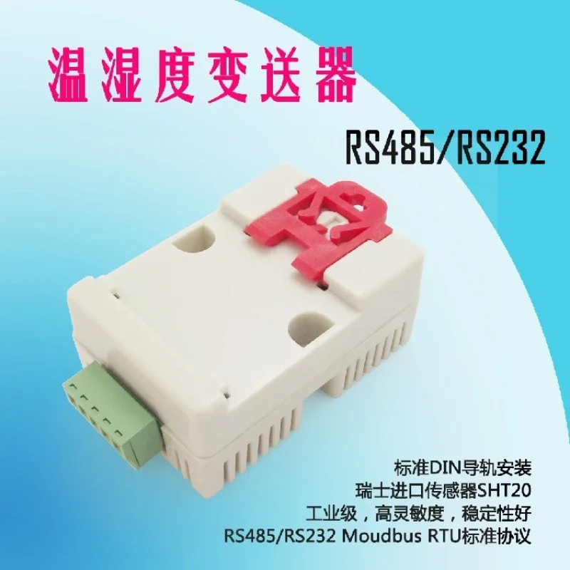 Industrial Temperature and Humidity Transmitter RS485 Measurement SHT20 Sensor MODBUS-RTU Automation PLC