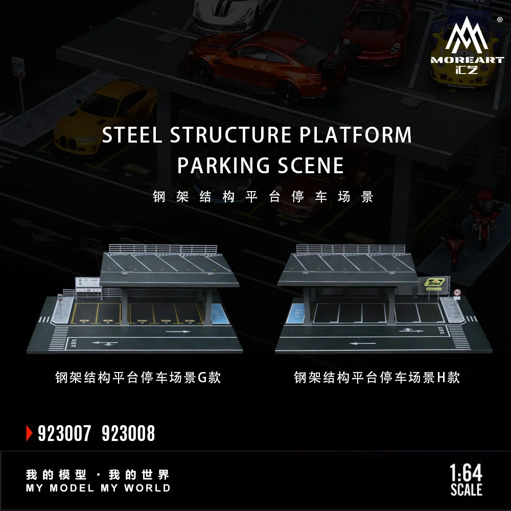 More Art 1:64 Steel Frame Structure Platform Scene Model G/H, Parking Lot Diorama For Display&Collection&Gift