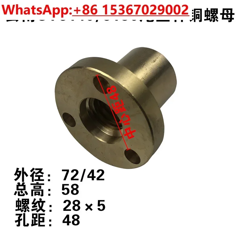 Yunnan machine tool CY6140 CY6150 Baoji CS6140 CS6150 copper tail nut Taiyuan tail frame screw