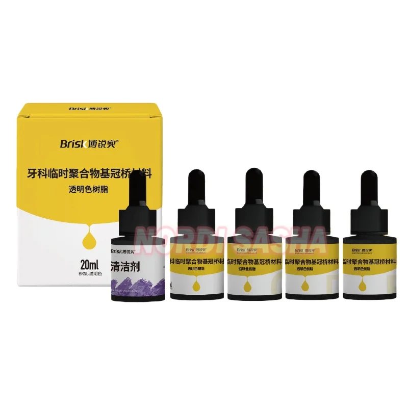 

20 мл Лак для стоматологической лаборатории, прозрачный смоляный лак, временная коронка на полимерной основе и материал для моста, 20 мл средство для чистки Brish