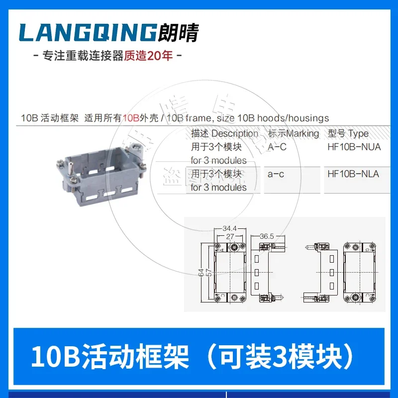 Heavy duty connector combination circuit aviation rectangular multi power pneumatic circuit pneumatic high current plug