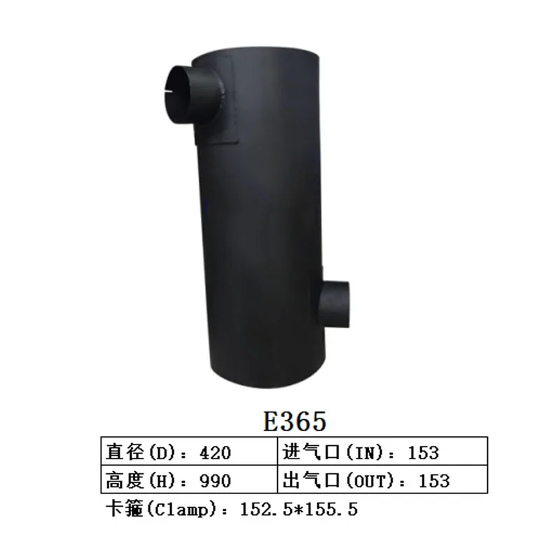 

Muffler Silencer for Caterpillar CAT Excavator E365