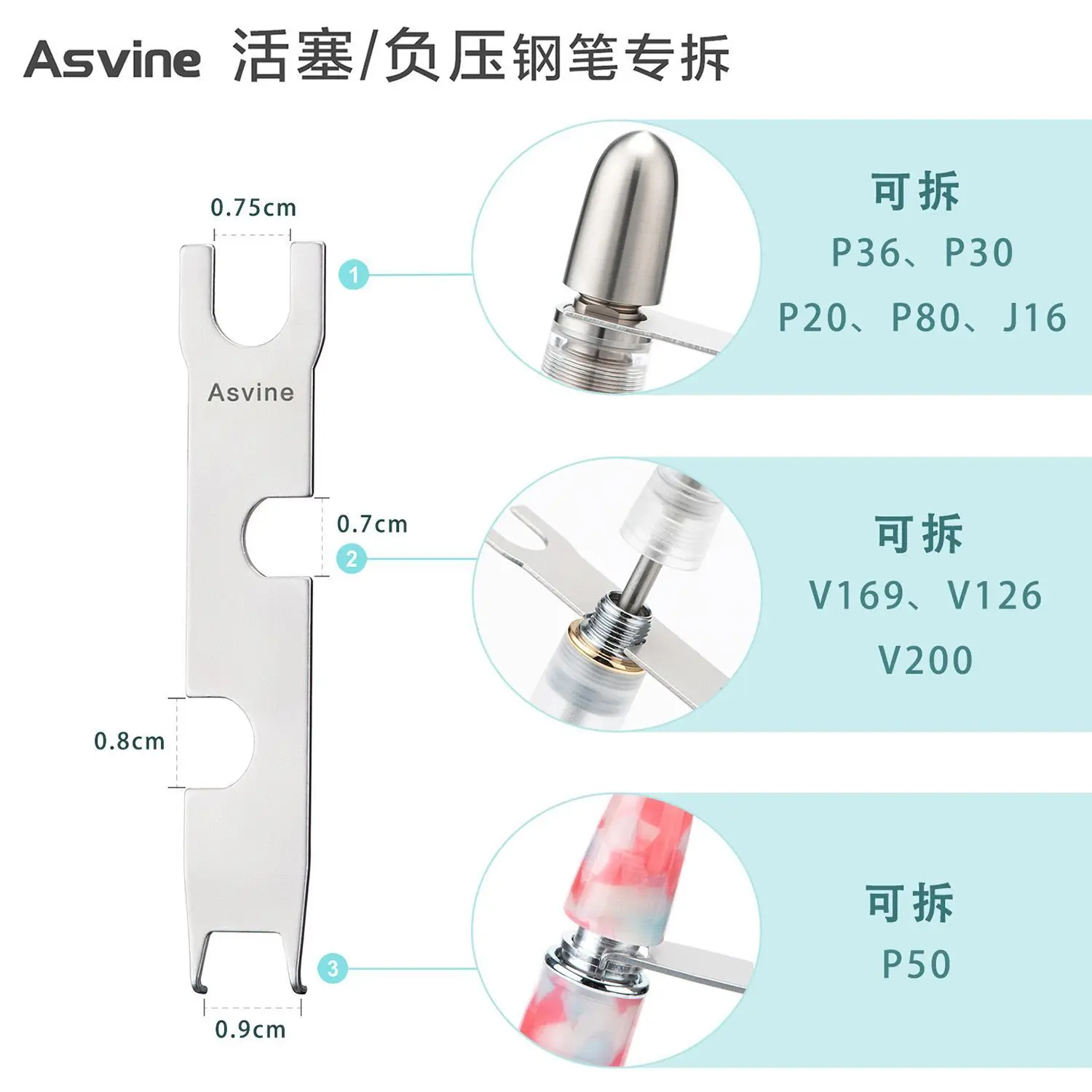 Esquar Piston/negative Pressure Inking System Removal Wrench, Pen Maintenance and Cleaning Special Removal Tool