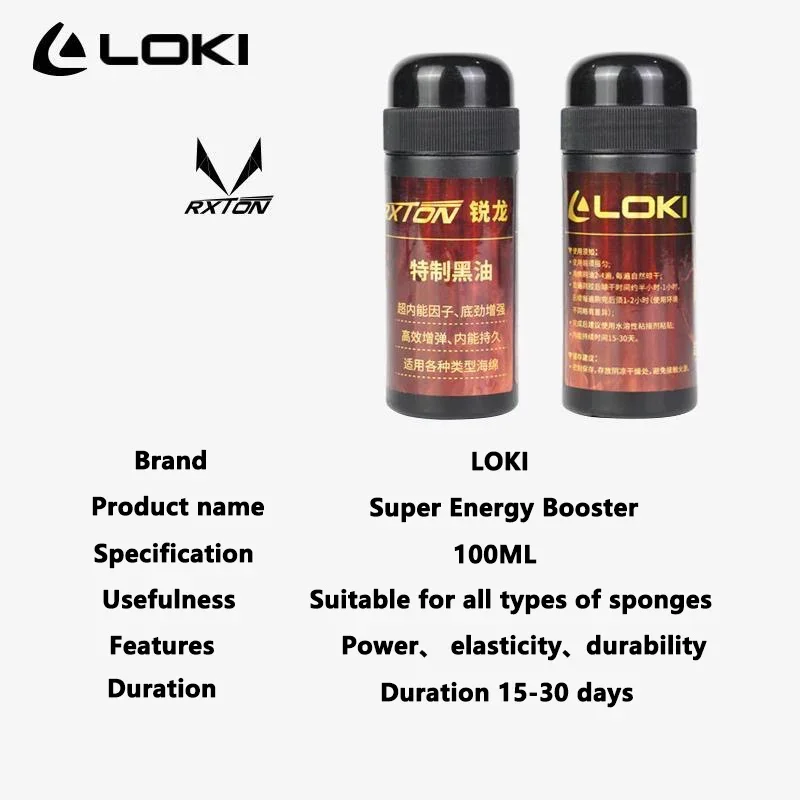 오리지널 LOKI 탁구 부스터 Rxton 스페셜 블랙 오일 성능 탁구 용해성 본드 오일 VOC 튠 접착제 100ml