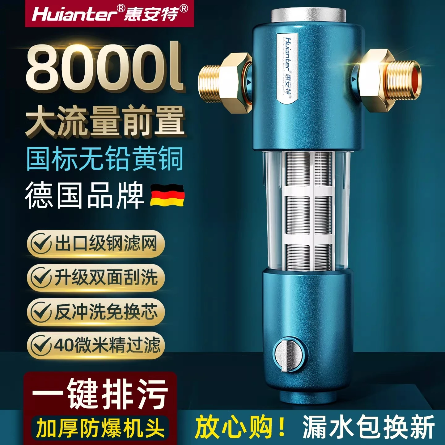 Huianter 40 Micron Whole House Water Filter for Indoor Outdoor Use Pre Filter System