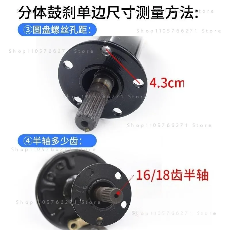 YBJ-Split Type Rear Axle for Electric Tricycle Drum Brake 16/18 Teeth Drive Shaft Assembly Modification Full Parts Kit