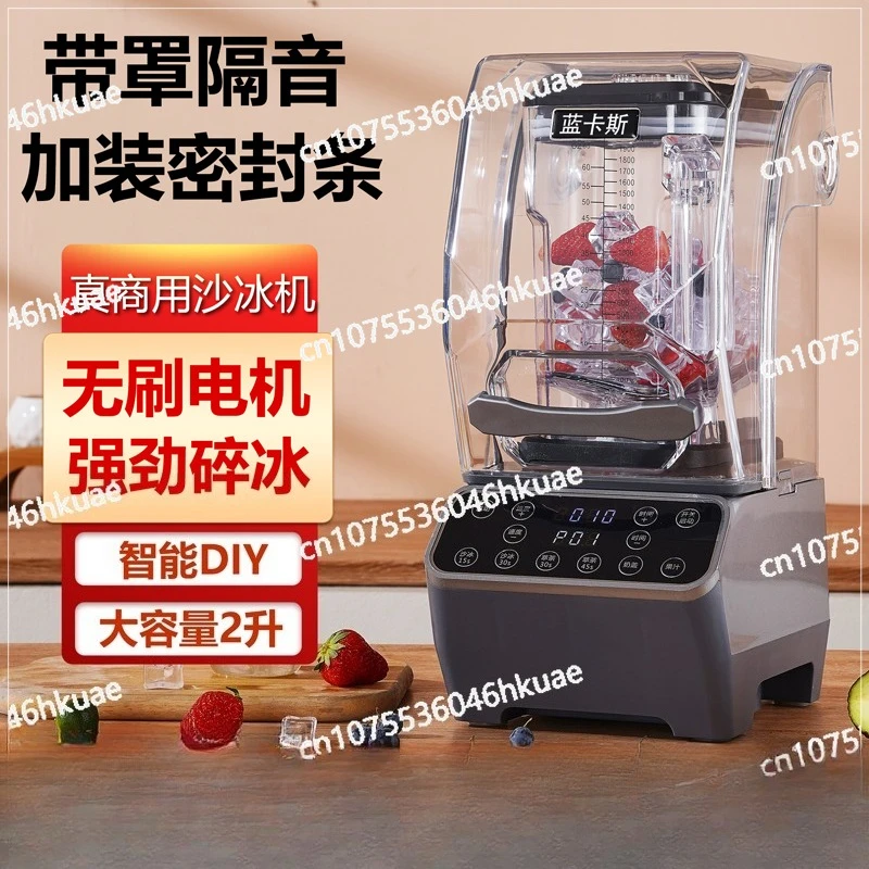 

Smoothie shop multi-functional milk cover tea extraction ice crusher with sound insulation cover silent high-power wall breaker