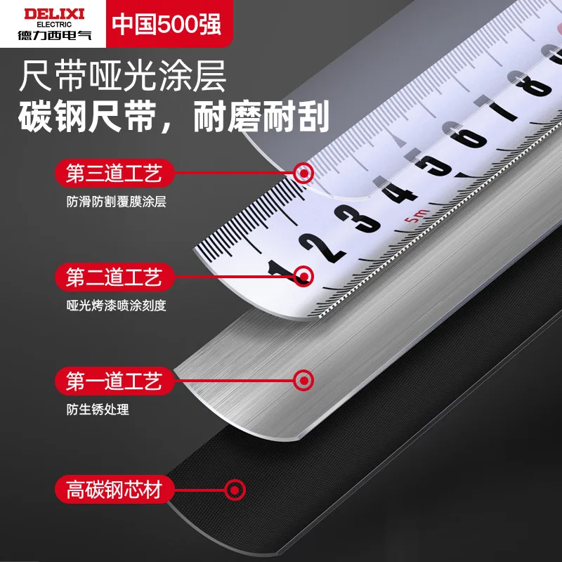 Thickened and hardened high-precision hardware measuring tool steel tape measure