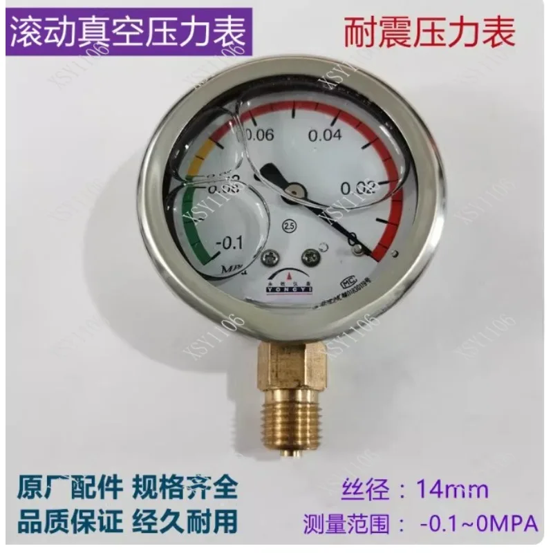 -0.1-0MPA Single & Double Chamber Vacuum Pressure Gauge for Rolling Vacuum Packaging Machine