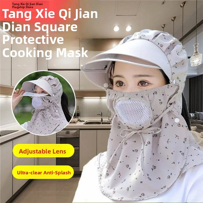 

Kitchen Oil e Proof Face Mask Women's Sle Full Face Protection Cap Cooking Fried Rice Cooking Utensils Oil Splatter Proof