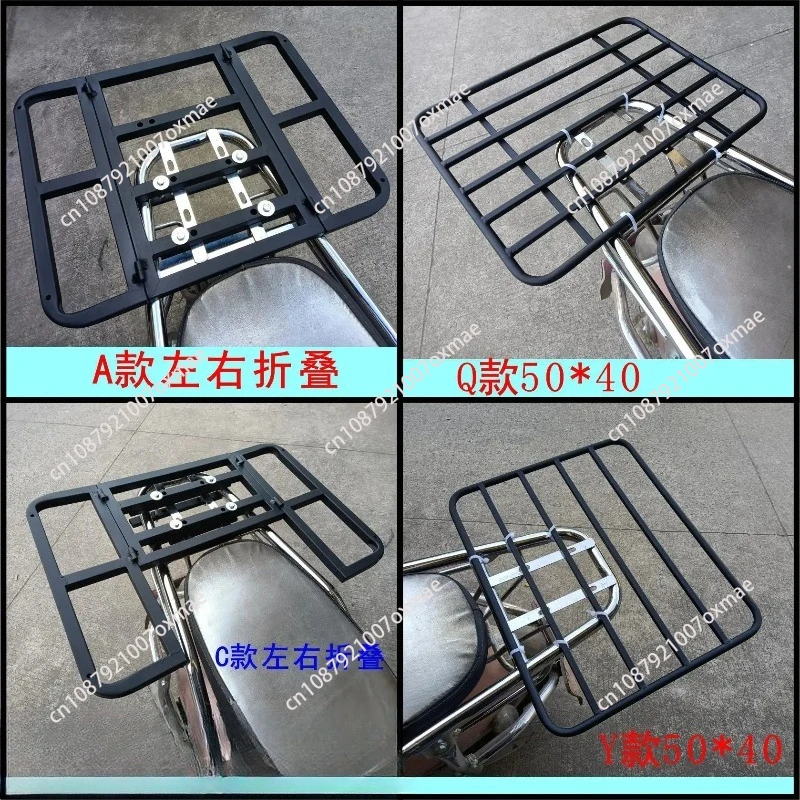 Motorcycle Foldable Rear Rack Bike Scooter Rear Fixed Shelves Can Accommodate Takeaway Box And Pet Motorbike Luggage Rack