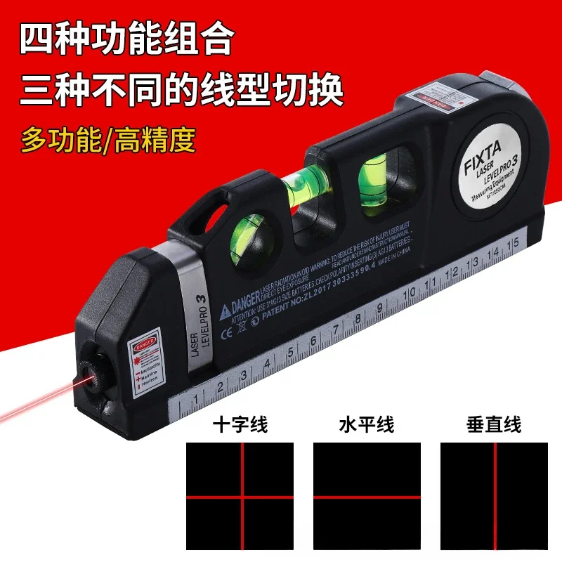 

Multipurpose Line Laser Leveler Tool, Cross Line Lasers, Standard Measure Tape and Metric Rulers, 2.5m