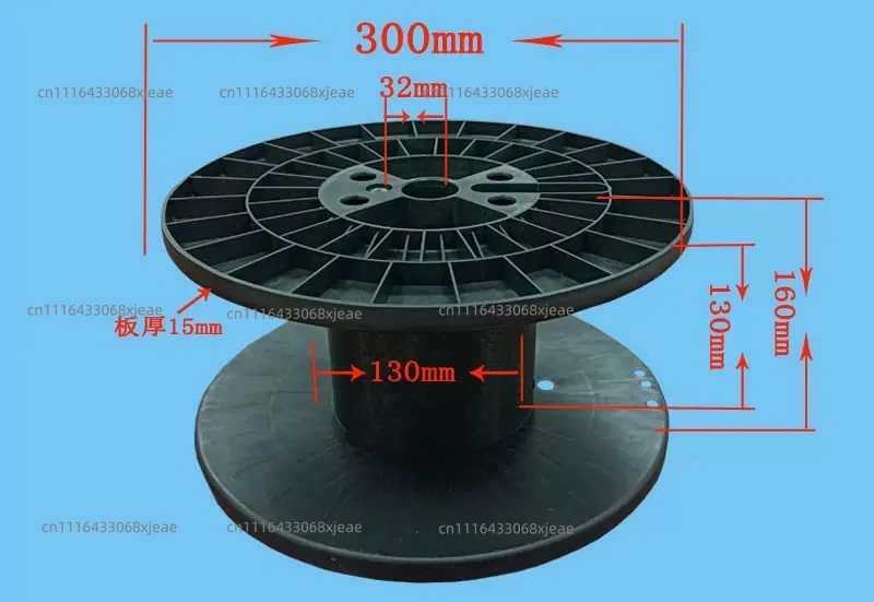 300 I-wheel Plastic Reel Empty Cable Reel Packaging Drag Reel Spool