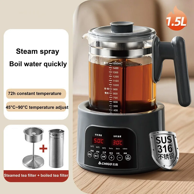 220 فولت غلاية صحية التحكم في درجة الحرارة بوير البخار إبريق الشاي الطفل 72h درجة حرارة ثابتة وعاء الحليب الزجاجي 1.5L غلاية كهربائية #3