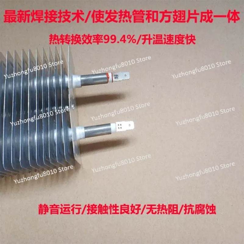 Welded square fin tube 220V2000W624mm silent heater skirting line electric heating tube integrated heat dissipation