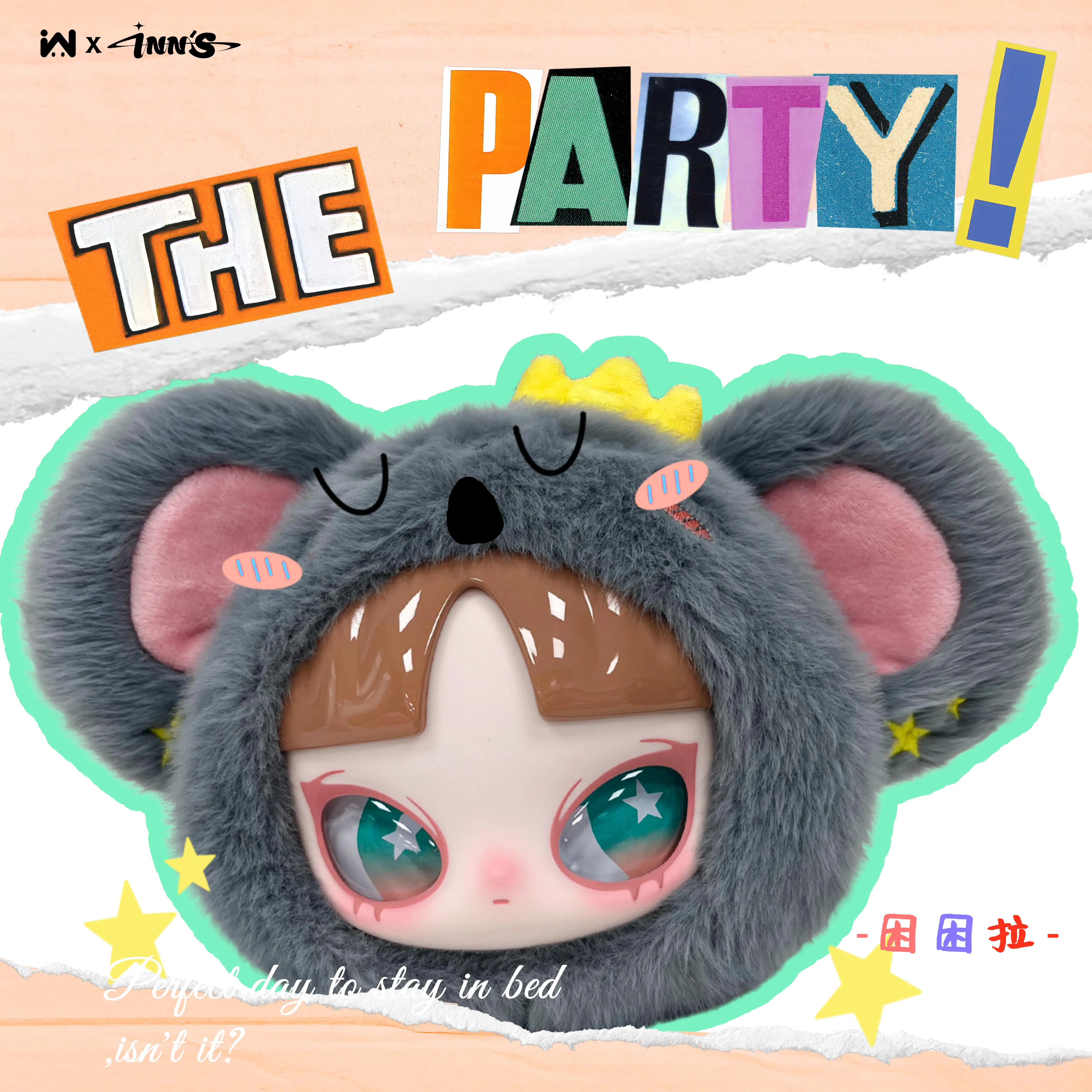 New INN 7 Day Party Series Plush Hanging Bag Latest Release Vinyl